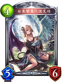 《影之詩》白黑雙翼?涅克絲圖鑒介紹