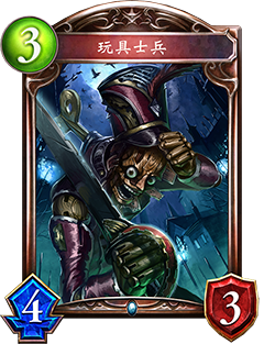 《影之詩》玩具士兵圖鑒介紹