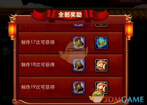 《亂斗西游2》朱雀銜火簪圖鑒介紹