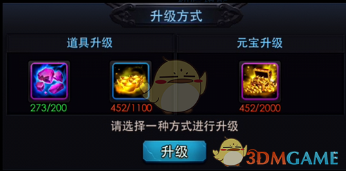 《亂斗西游2》補天五色石圖鑒介紹