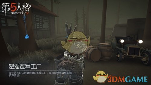 《第五人格》人物介紹——“獵場巡守”班恩