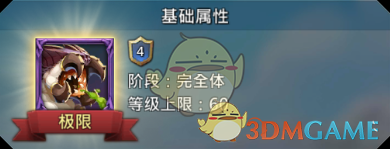 《王國(guó)紀(jì)元》掘地蛆蟲(chóng)圖鑒介紹