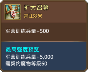 《王國(guó)紀(jì)元》掘地蛆蟲(chóng)圖鑒介紹
