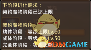 《王國紀(jì)元》哈普剛肯圖鑒介紹