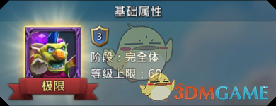 《王國紀(jì)元》鬼靈晶圖鑒介紹