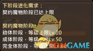 《王國紀(jì)元》格里芬圖鑒介紹