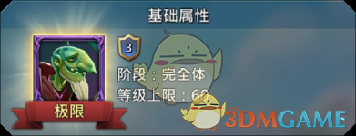 《王國紀(jì)元》墮落法師圖鑒介紹