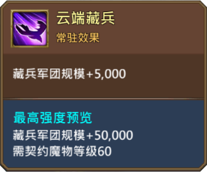 《王國紀(jì)元》極樂鳥圖鑒介紹