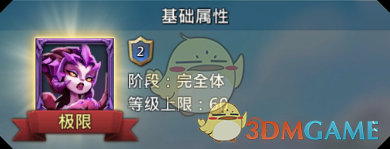 《王國紀(jì)元》狂想鳥圖鑒介紹