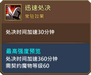 《王國紀(jì)元》狂想鳥圖鑒介紹