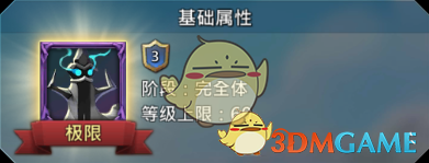 《王國紀(jì)元》風(fēng)精靈圖鑒介紹