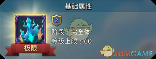 《王國紀元》水精靈圖鑒介紹