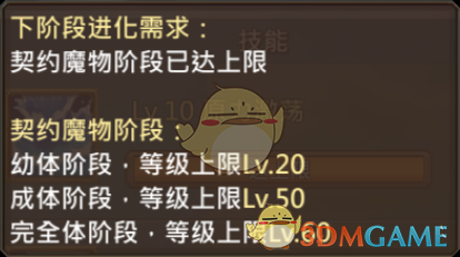 《王國紀元》水精靈圖鑒介紹