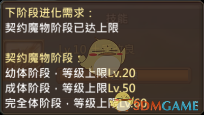 《王國紀元》刺龜圖鑒介紹