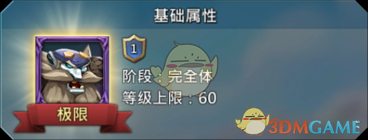 《王國紀元》矮人馴獸師圖鑒介紹