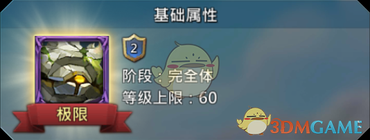 《王國紀(jì)元》土精靈圖鑒介紹