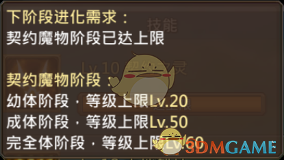《王國紀(jì)元》土精靈圖鑒介紹