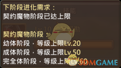 《王國紀元》矮人工匠圖鑒介紹