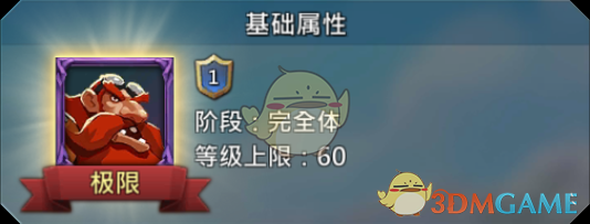 《王國紀元》矮人工匠圖鑒介紹