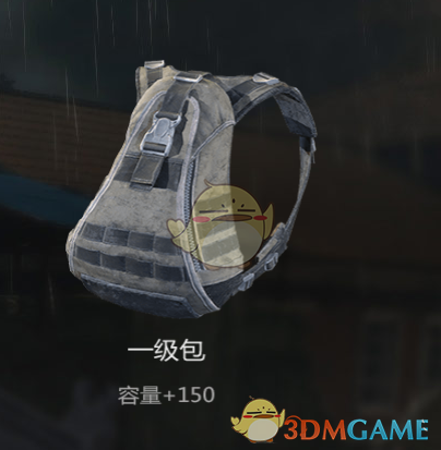 《絕地求生：刺激戰(zhàn)場(chǎng)》一級(jí)包圖鑒