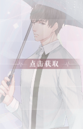 《戀與制作人》許墨晴天羈絆卡解析