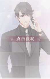 《戀與制作人》李澤言羈絆卡解析