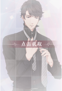 《戀與制作人》李澤言羈絆卡解析
