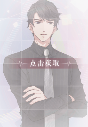 《戀與制作人》李澤言特殊任務(wù)卡解析
