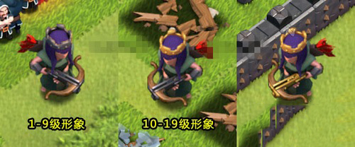 《部落沖突》弓箭女王介紹