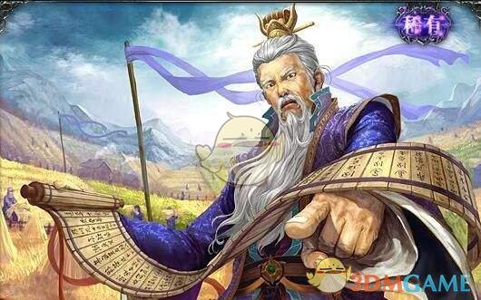 《三國殺》SP程昱玩法指南