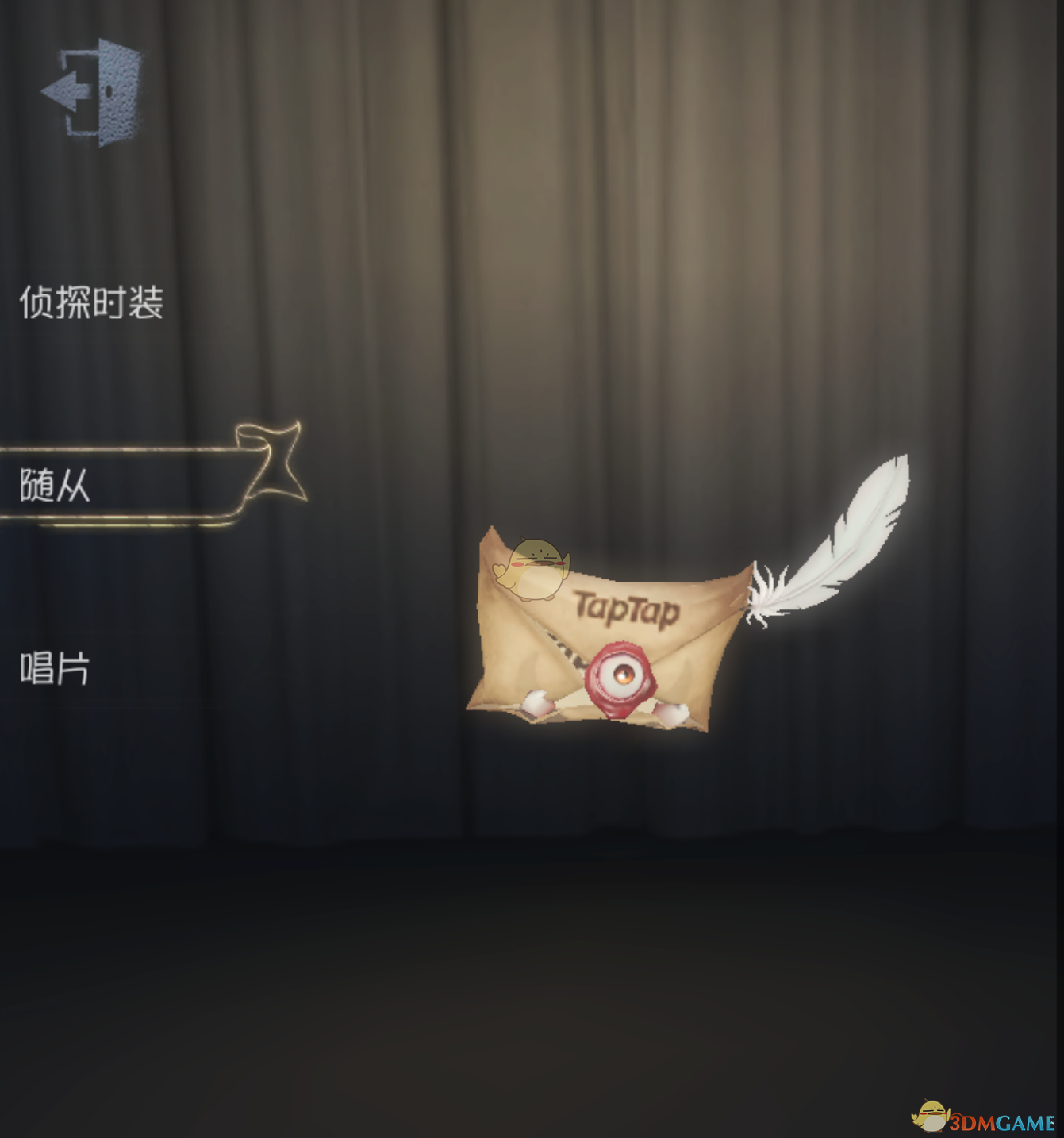 《第五人格》隨從TapTap信封圖鑒解析