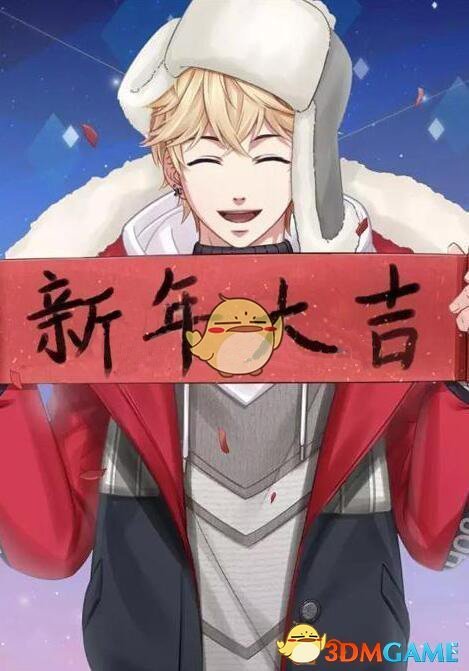 《戀與制作人》周棋洛·新年大吉進化屬性一覽