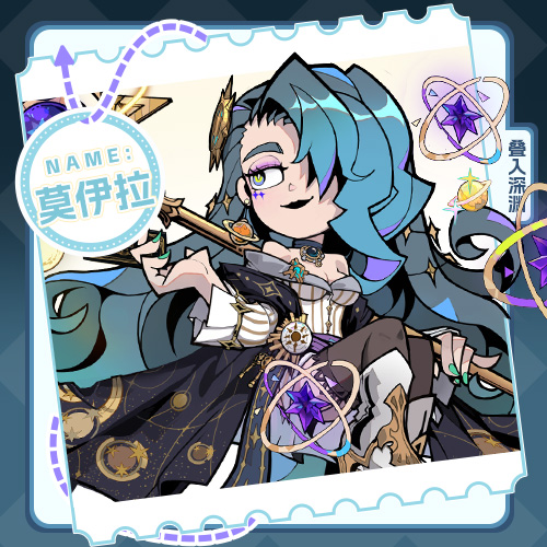 《疊入深淵》莫伊拉角色技能圖鑒