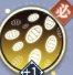 《椿之歌》殘煙武將技能屬性圖鑒