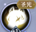 《椿之歌》殘煙武將技能屬性圖鑒