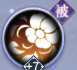 《椿之歌》七葉武將技能屬性圖鑒