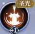《椿之歌》七葉武將技能屬性圖鑒