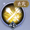 《椿之歌》真紅武將技能屬性圖鑒