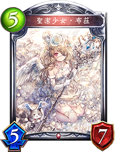 《影之詩》圣潔少女?布菈（命運抉擇）圖鑒介紹