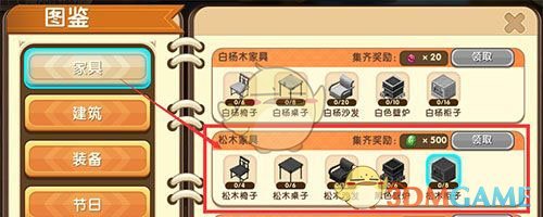 《迷你世界》松木桌子合成表圖鑒