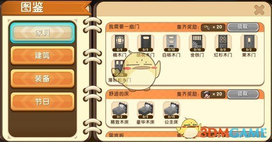 《迷你世界》楠木門合成表圖鑒