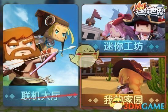 《迷你世界》紅杉木門合成表圖鑒