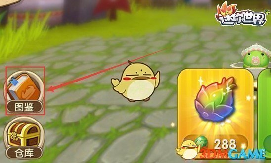 《迷你世界》綠色玻璃燈合成表圖鑒