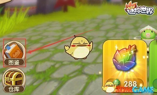 《迷你世界》木紋燈圖鑒