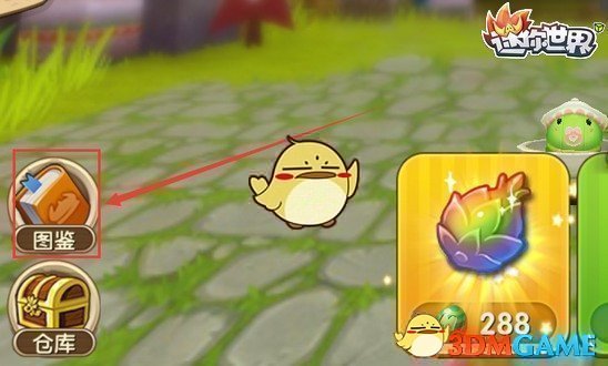 《迷你世界》小花盆合成表圖鑒