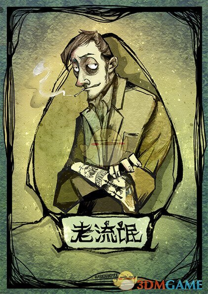 《狼人殺》老流氓卡牌圖鑒解析