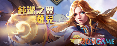 《傳說對(duì)決》蘿兒技能解析