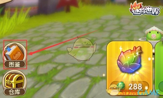 《迷你世界》精美壁燈合成圖鑒