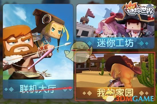 《迷你世界》果木椅子合成表圖鑒
