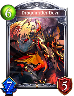 《影之詩》惡魔龍騎士圖鑒介紹